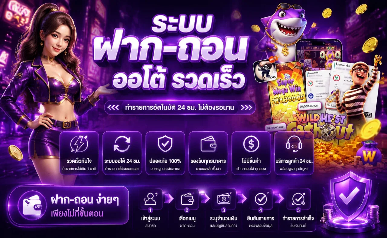 โปรโมชั่นเครดิตฟรี M358 สำหรับสมาชิกใหม่และเก่า
